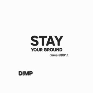 Listen to Stay Your Ground song with lyrics from damare! 黙れ!