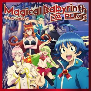 ดาวน์โหลดและฟังเพลง Magical Babyrinth พร้อมเนื้อเพลงจาก DA PUMP