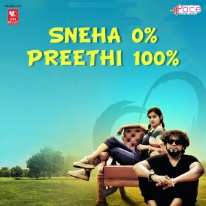 Album Sneha 0% Preethi 100% from Bharath Jack