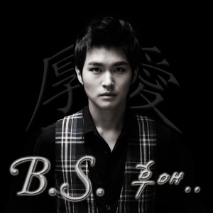 Album 후애.. from 