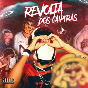 Listen to NÃO É UMA DISS (Explicit) song with lyrics from MC FREITAS ZS