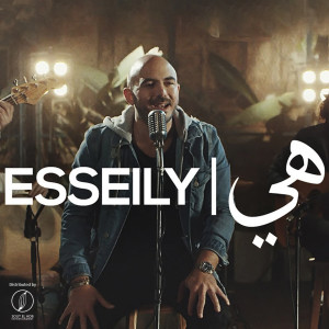 Album Heya from Mahmoud El Esseily