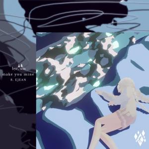 收聽Bye Son的make you mine (feat. EJEAN)歌詞歌曲