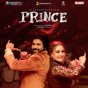 Album Prince (Tamil) (Original Motion Picture Soundtrack) from Thaman S