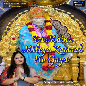 Album Sai Mainu Mileya Kamaal Ho Gaya from Sushma Rajput