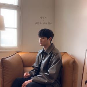Listen to 이별은 준비없이 (Inst.) song with lyrics from 정남도