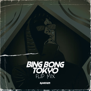 收聽DJariium的BING BONG TOKYO (Flip Mix|Explicit)歌詞歌曲