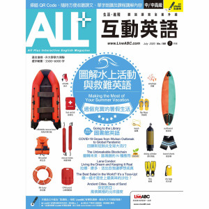 ดาวน์โหลดและฟังเพลง 閱讀策略：翻轉未來：區塊鏈的Ｎ種應用 II 單字朗讀 พร้อมเนื้อเพลงจาก ALL+互动英语