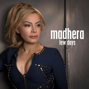 ดาวน์โหลดและฟังเพลง Don’t Leave Me พร้อมเนื้อเพลงจาก Madhera