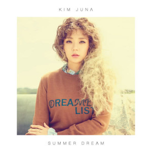 อัลบัม Summer Dream ศิลปิน KIM JUNA