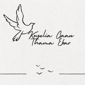 Album Koyelia Gaan Thama Ebar from 