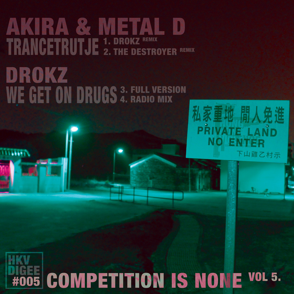 WE GET ON *** (Radio mix)
