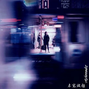 收听Ashencodez的Ricordi di Cappuccino (完整版)歌词歌曲