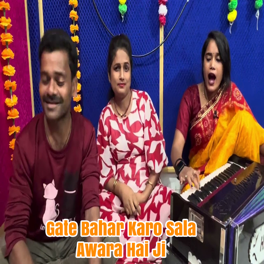 Gate Bahar Karo Sala Awara Hai Ji