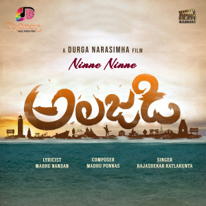 Album Ninne Ninne (From "Alajadi") from Rajashekar Katlakunta
