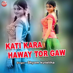 Listen to Kati kara haway tor gaw song with lyrics from Shyam Kuteliha