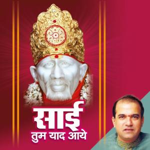 Listen to Tu bhaj le sai naam song with lyrics from Sanjeev Sharma