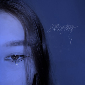 Listen to Оффлайн (Explicit) song with lyrics from slime kidd