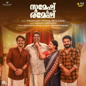 ดาวน์โหลดและฟังเพลง Sumesh & Ramesh (Title Song) พร้อมเนื้อเพลงจาก Sreenath Bhasi