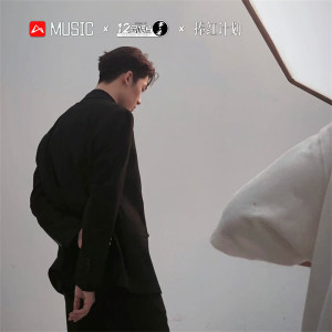 ดาวน์โหลดและฟังเพลง 古驰 古驰 พร้อมเนื้อเพลงจาก M爷