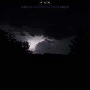 Listen to air - deluxe song with lyrics from atungiiq