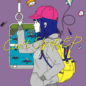 收聽亞洲功夫小子的The Survivor's March (Can't Sleep Mix) (Hometown Mix)歌詞歌曲