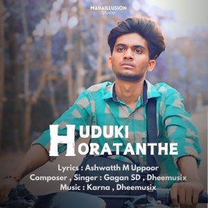 Album Huduki Horatanthe oleh Dheemusix