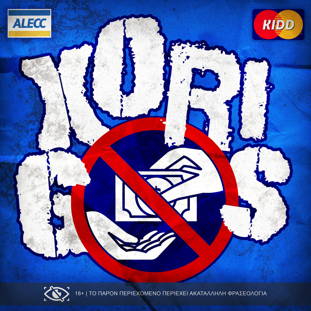 Xorigos (Explicit)