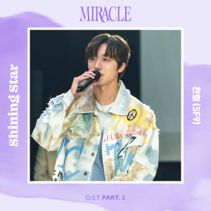 MIRACLE (Original Television Soundtrack) Pt. 2 dari CHANI (SF9)