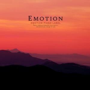 Album A faintly piano filled with longing for memories from Various Artists
