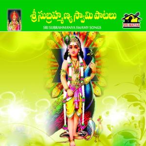 Album Sri Subrahmanya Swamy Songs oleh Various Artists