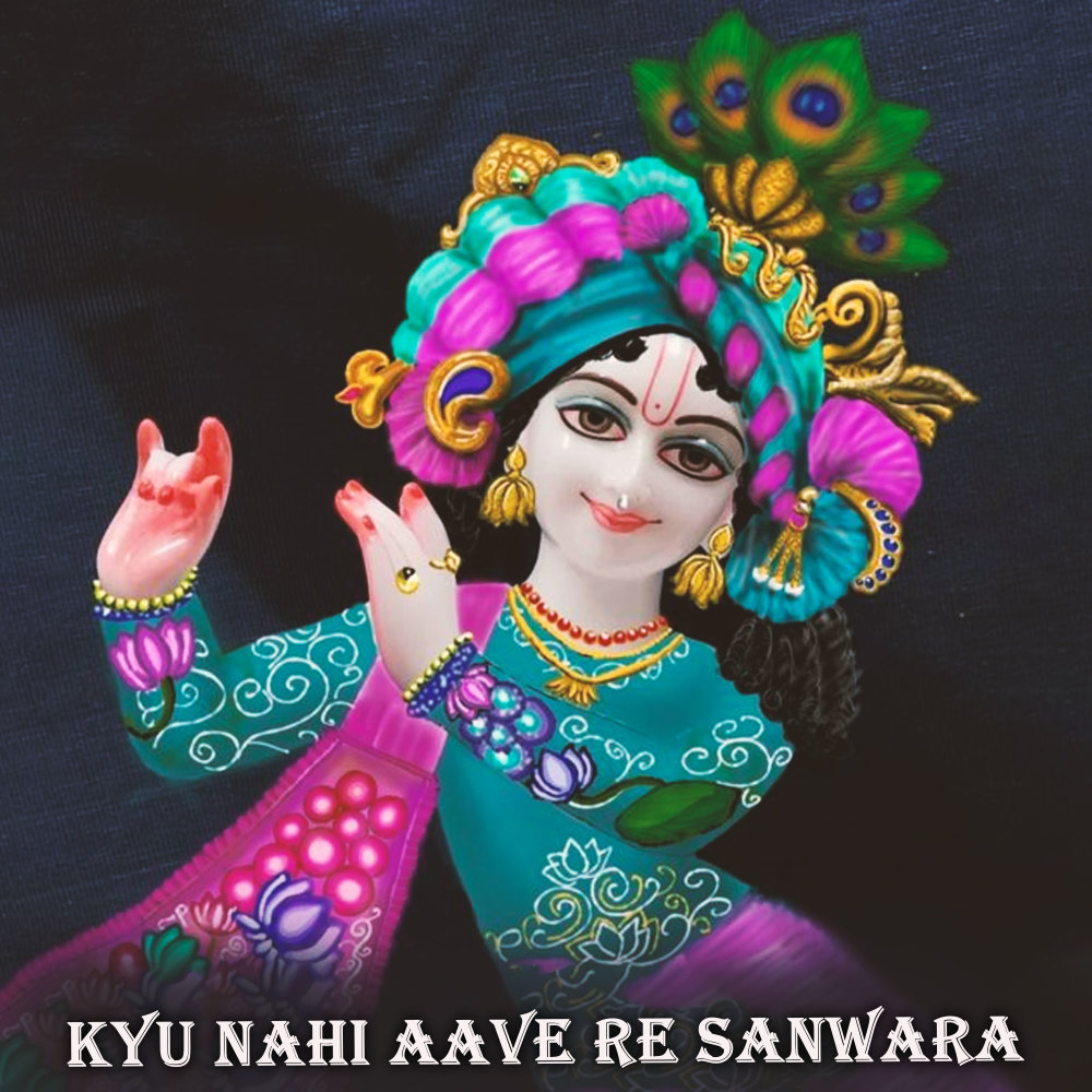Kyu Nahi Aave Re Sanwara