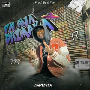 ดาวน์โหลดและฟังเพลง Falana Dhimaka (Explicit) พร้อมเนื้อเพลงจาก Kartavya