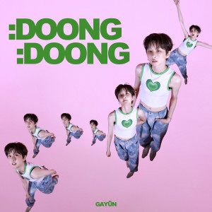 อัลบัม DOONGDOONG ศิลปิน GAYOON