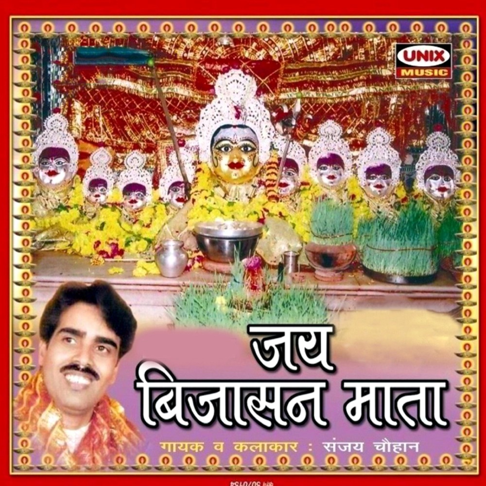 Teri Payal Chham Chham Baaje