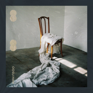 Listen to 너로부터 (Feat. 오왠) song with lyrics from 우수한