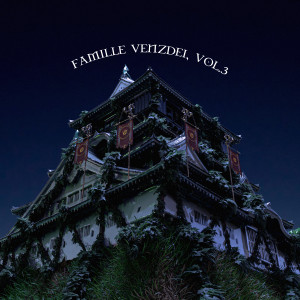 Dengarkan lagu Helal Gang (Explicit) nyanyian EGE! dengan lirik