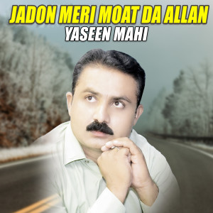 Album Jadon Meri Moat Da Allan oleh Yaseen Mahi