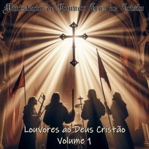 收聽Ministério de Louvor Cruz de Cristo的Em Uma Jornada歌詞歌曲