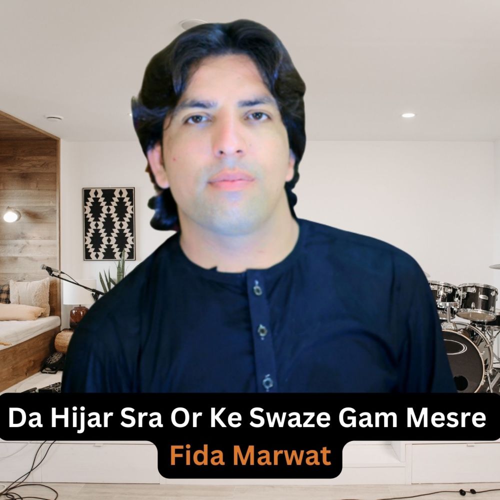 Da Hijar Sra Or Ke Swaze Gam Mesre
