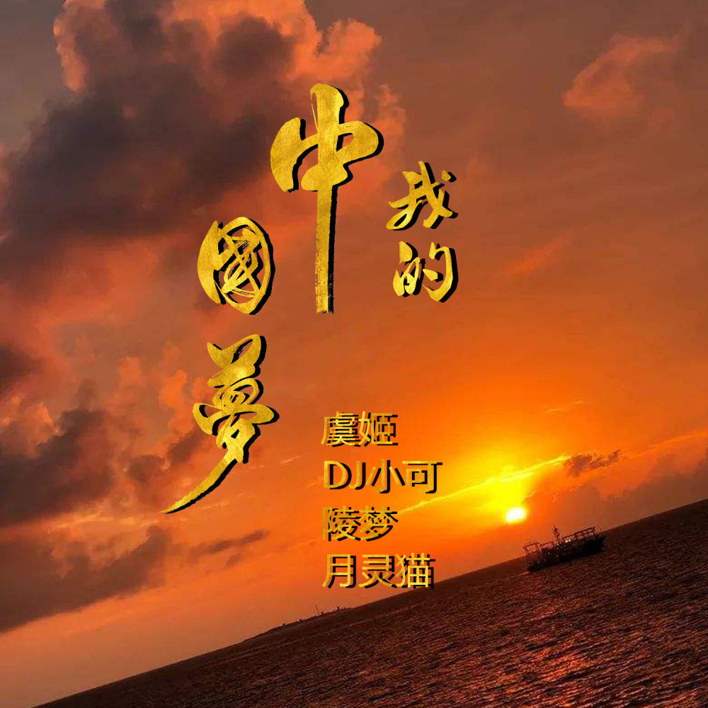 义字当头