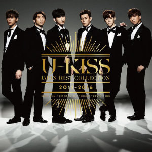 ดาวน์โหลดและฟังเพลง Forbidden Love พร้อมเนื้อเพลงจาก U-KISS