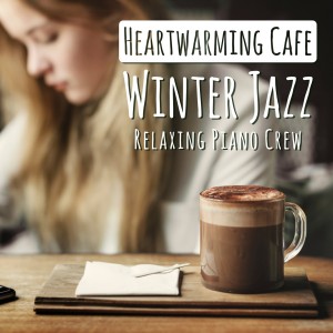 Dengarkan Sweet and Warm Serenade lagu dari Relaxing Piano Crew dengan lirik