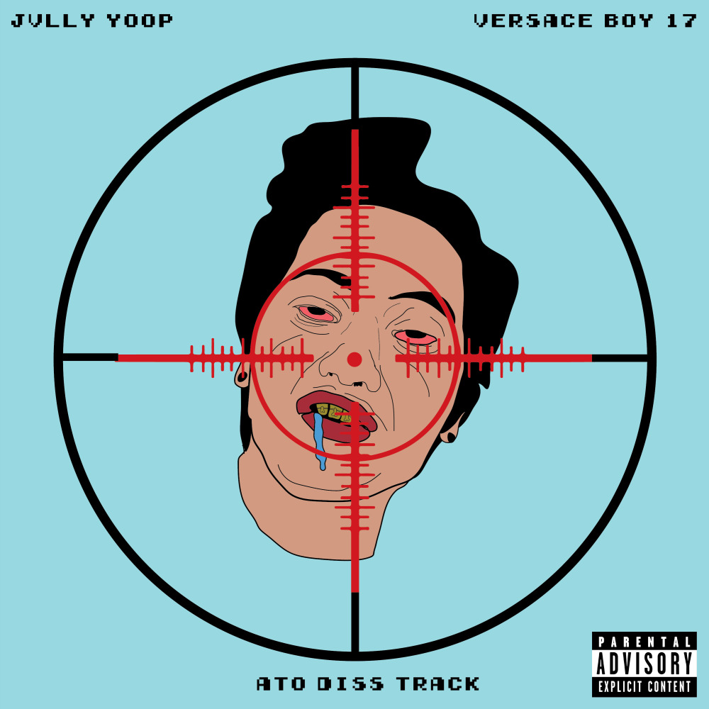 Ato Diss Track