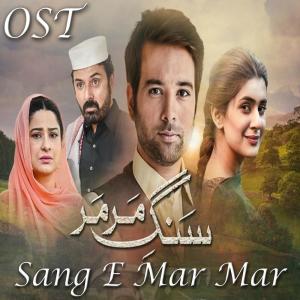 Listen to Sang E Mar Mar song with lyrics from Rahat Fateh Ali Khan