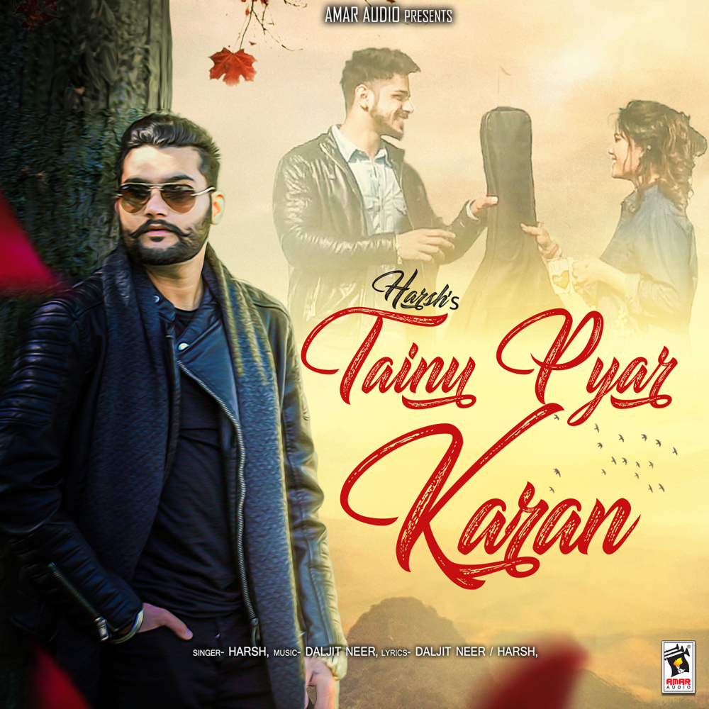 Tainu Pyar Karan