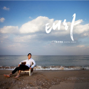 Dengarkan Wherever I go lagu dari TAEHA dengan lirik