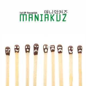 MANIAKUZ的專輯Feverish