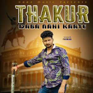 Farman的专辑Thakur Daba Nahi Karte