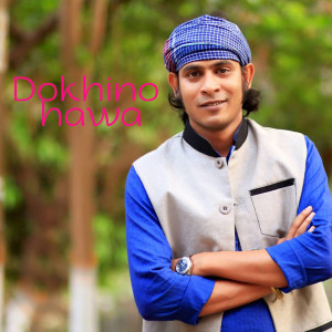 ดาวน์โหลดและฟังเพลง Dokhino Hawa พร้อมเนื้อเพลงจาก Kazi Shuvo